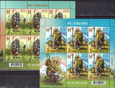 Беларусь, 2026, Мифы и Легенды, 2 малых листа с купонами